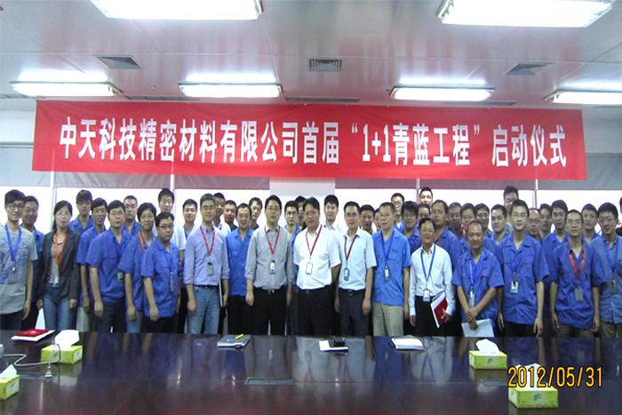 Z6·尊龙凯时「中国」官方网站