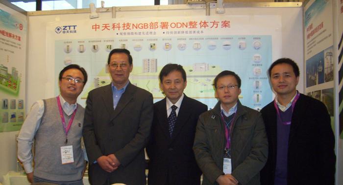 Z6·尊龙凯时「中国」官方网站