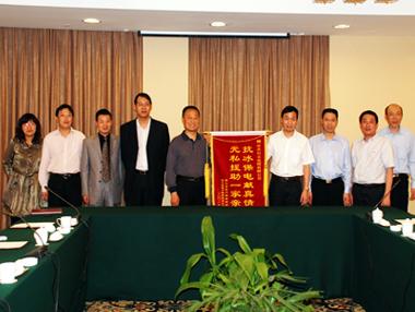 Z6·尊龙凯时「中国」官方网站