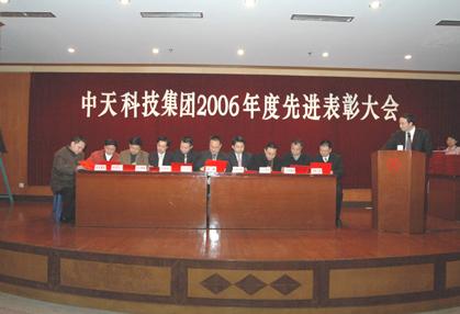 Z6·尊龙凯时「中国」官方网站