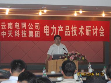 Z6·尊龙凯时「中国」官方网站