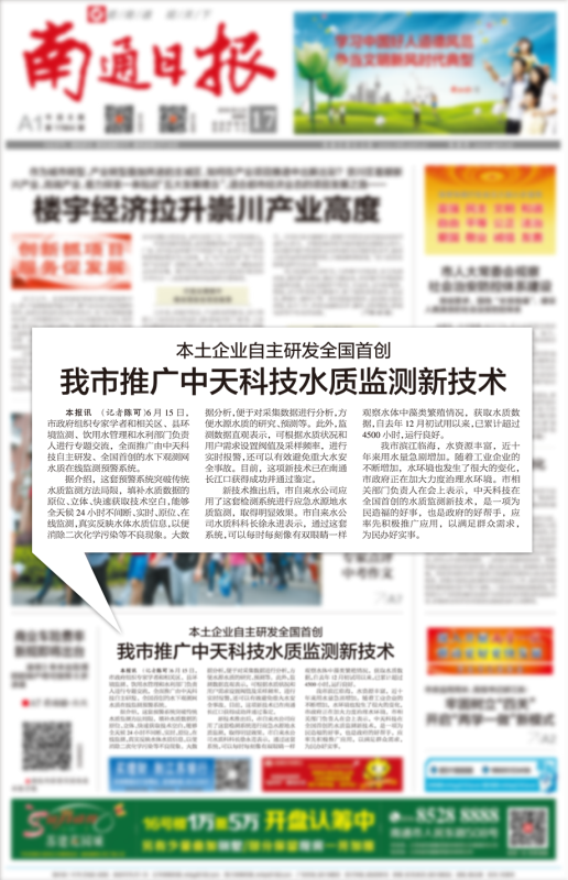 Z6·尊龙凯时「中国」官方网站