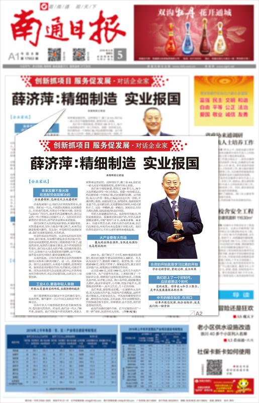 Z6·尊龙凯时「中国」官方网站