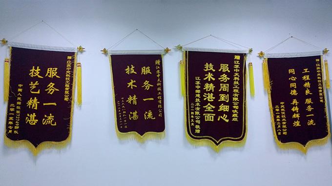 Z6·尊龙凯时「中国」官方网站