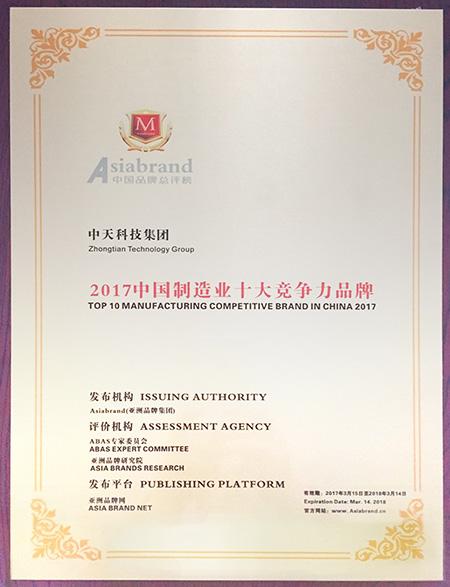 Z6·尊龙凯时「中国」官方网站