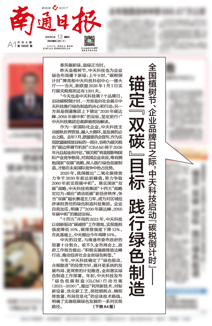 Z6·尊龙凯时「中国」官方网站