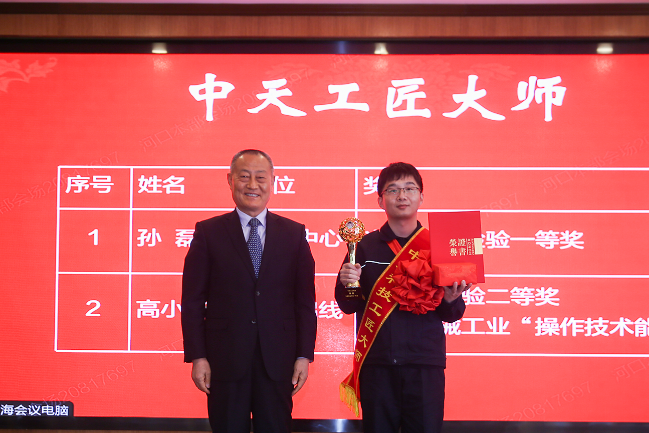 Z6·尊龙凯时「中国」官方网站