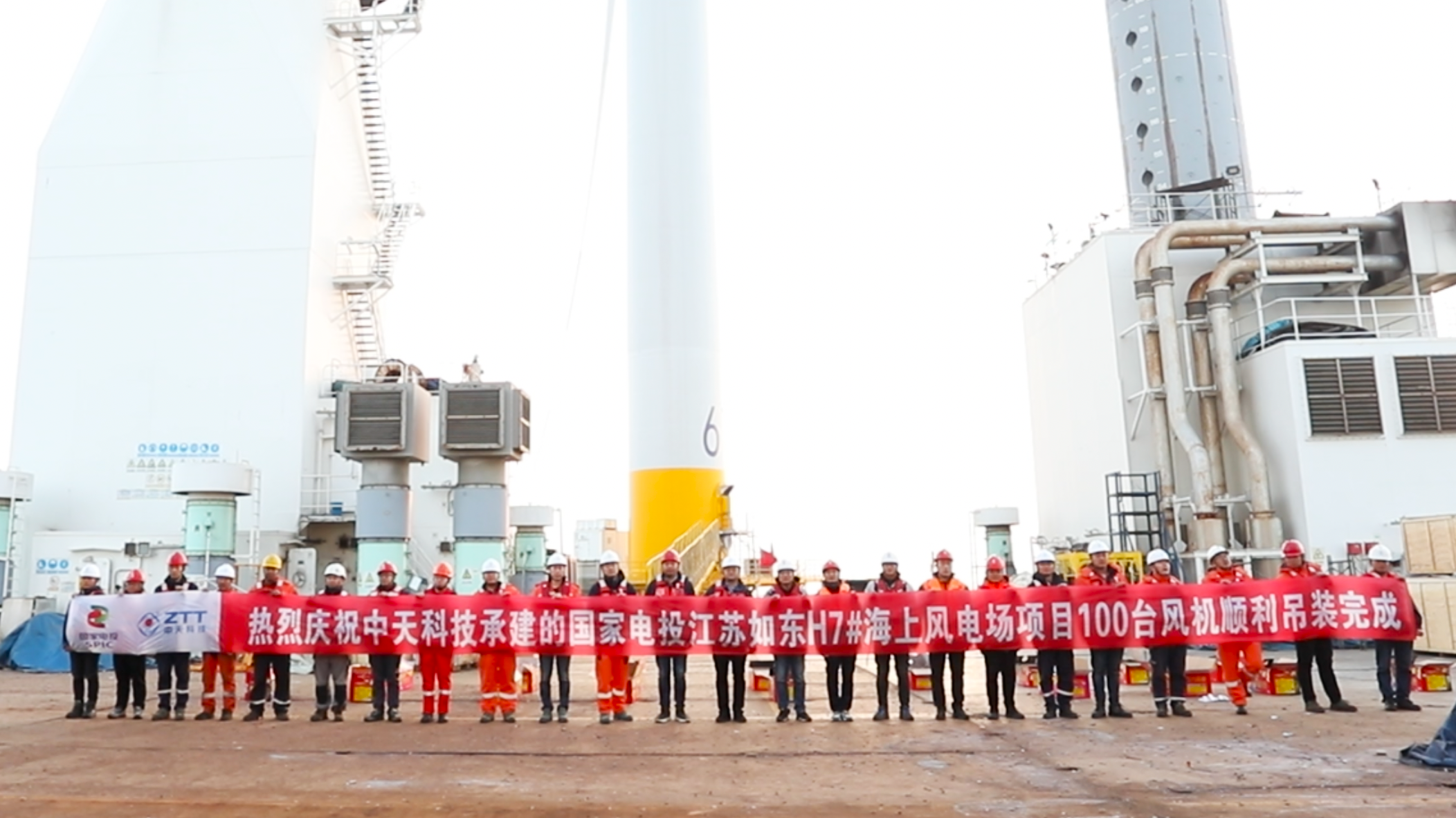 Z6·尊龙凯时「中国」官方网站