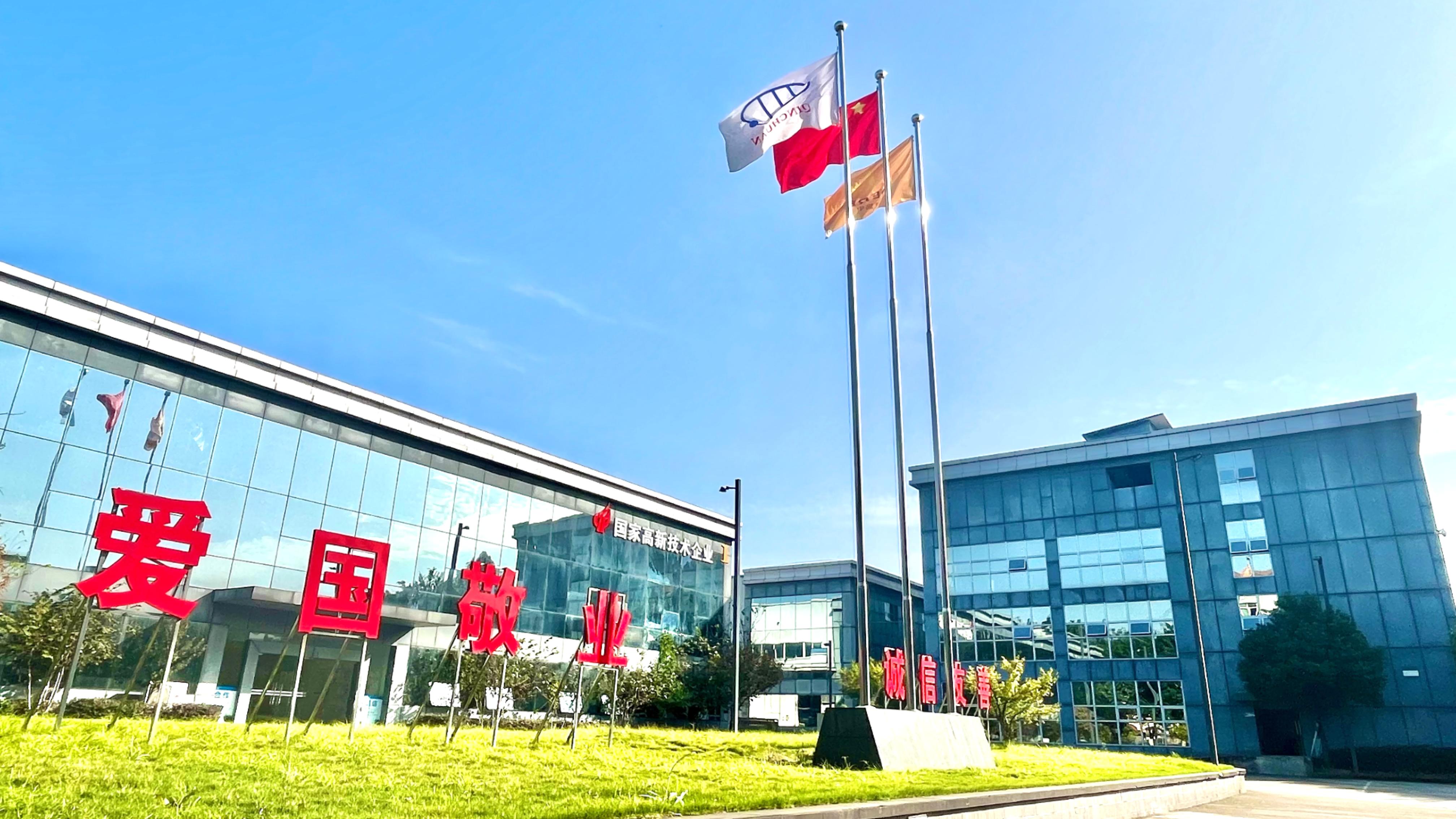 Z6·尊龙凯时「中国」官方网站