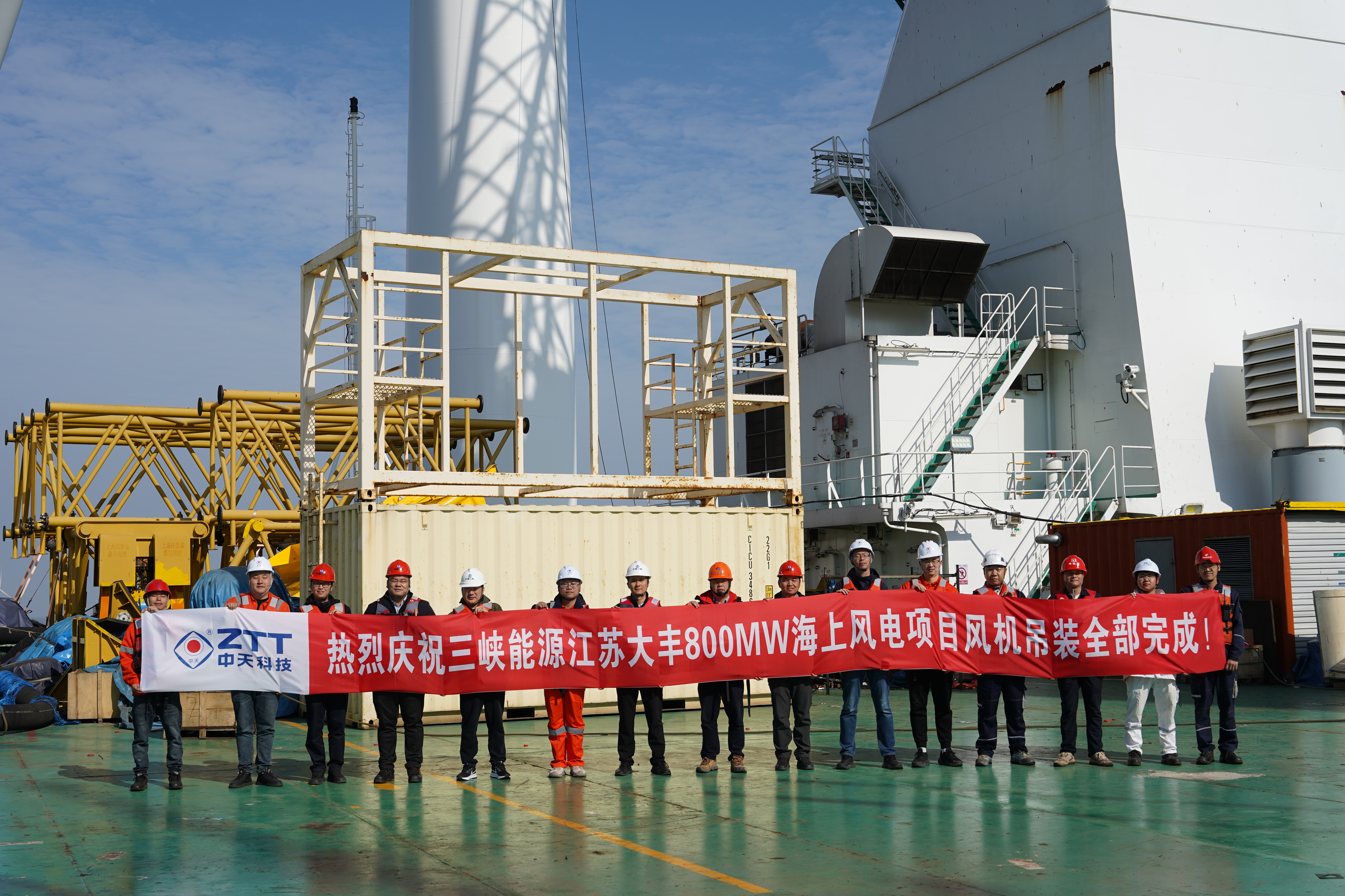 Z6·尊龙凯时「中国」官方网站