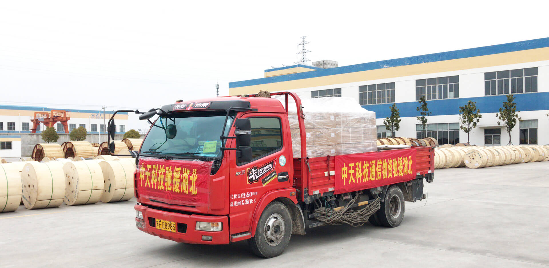 尊龙官方网站首页科技通讯物资驰援湖北，，，，，，配合战“疫”