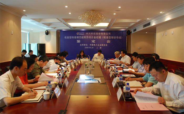 Z6·尊龙凯时「中国」官方网站