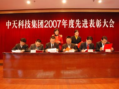 Z6·尊龙凯时「中国」官方网站