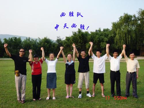 Z6·尊龙凯时「中国」官方网站