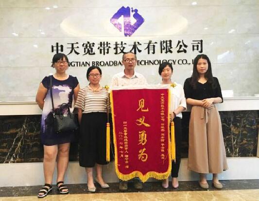 Z6·尊龙凯时「中国」官方网站