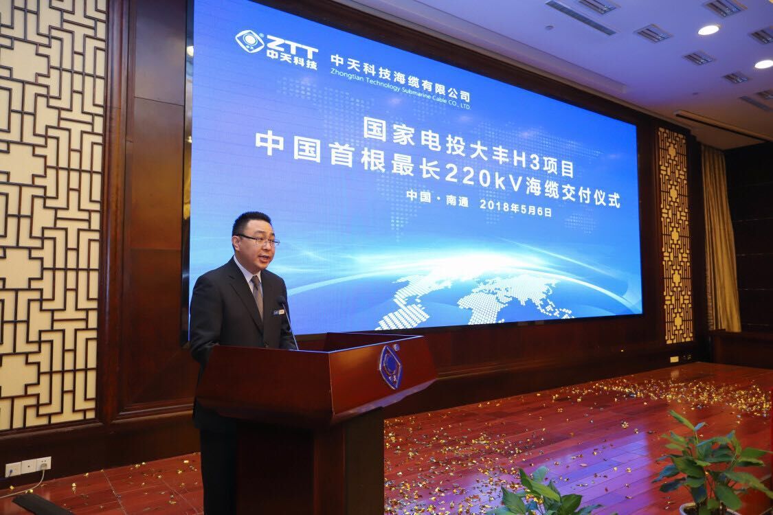 Z6·尊龙凯时「中国」官方网站