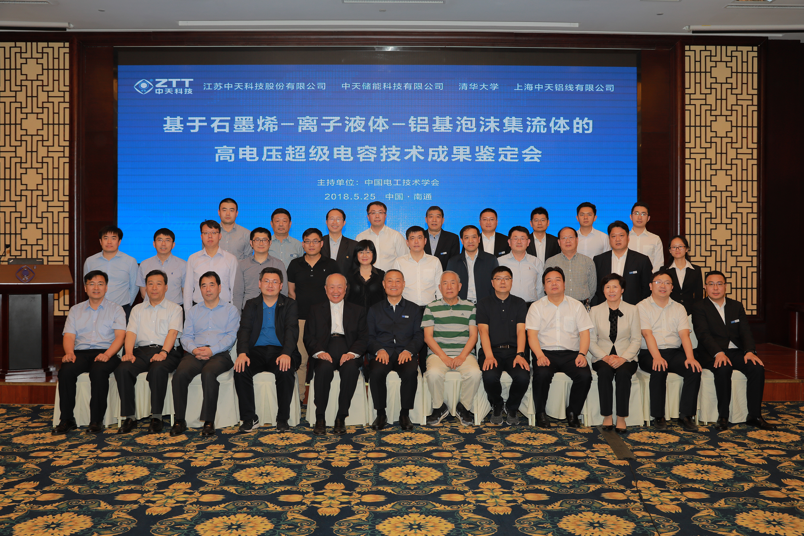 Z6·尊龙凯时「中国」官方网站