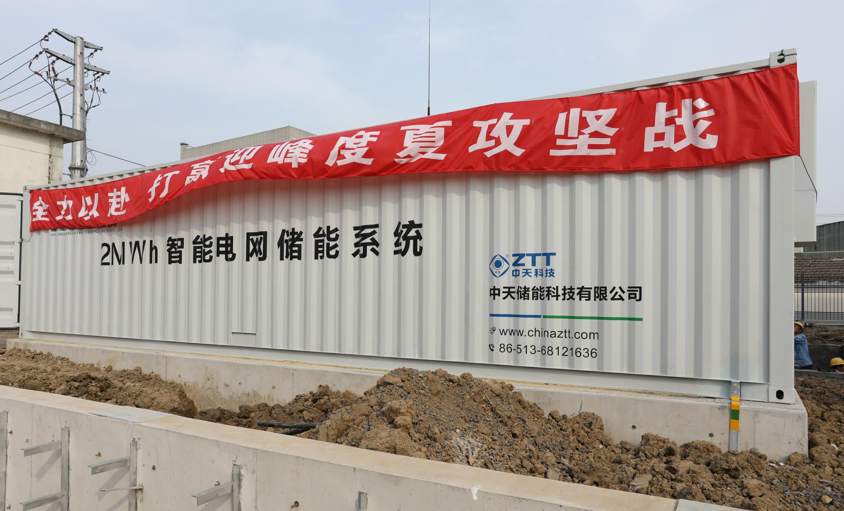 Z6·尊龙凯时「中国」官方网站