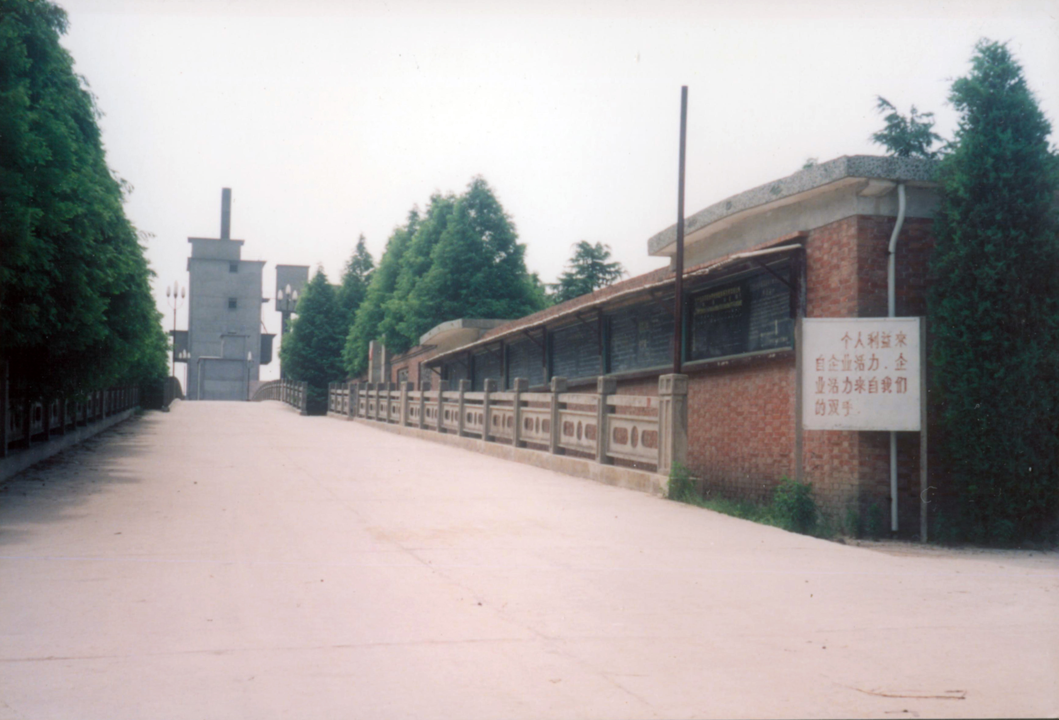 Z6·尊龙凯时「中国」官方网站