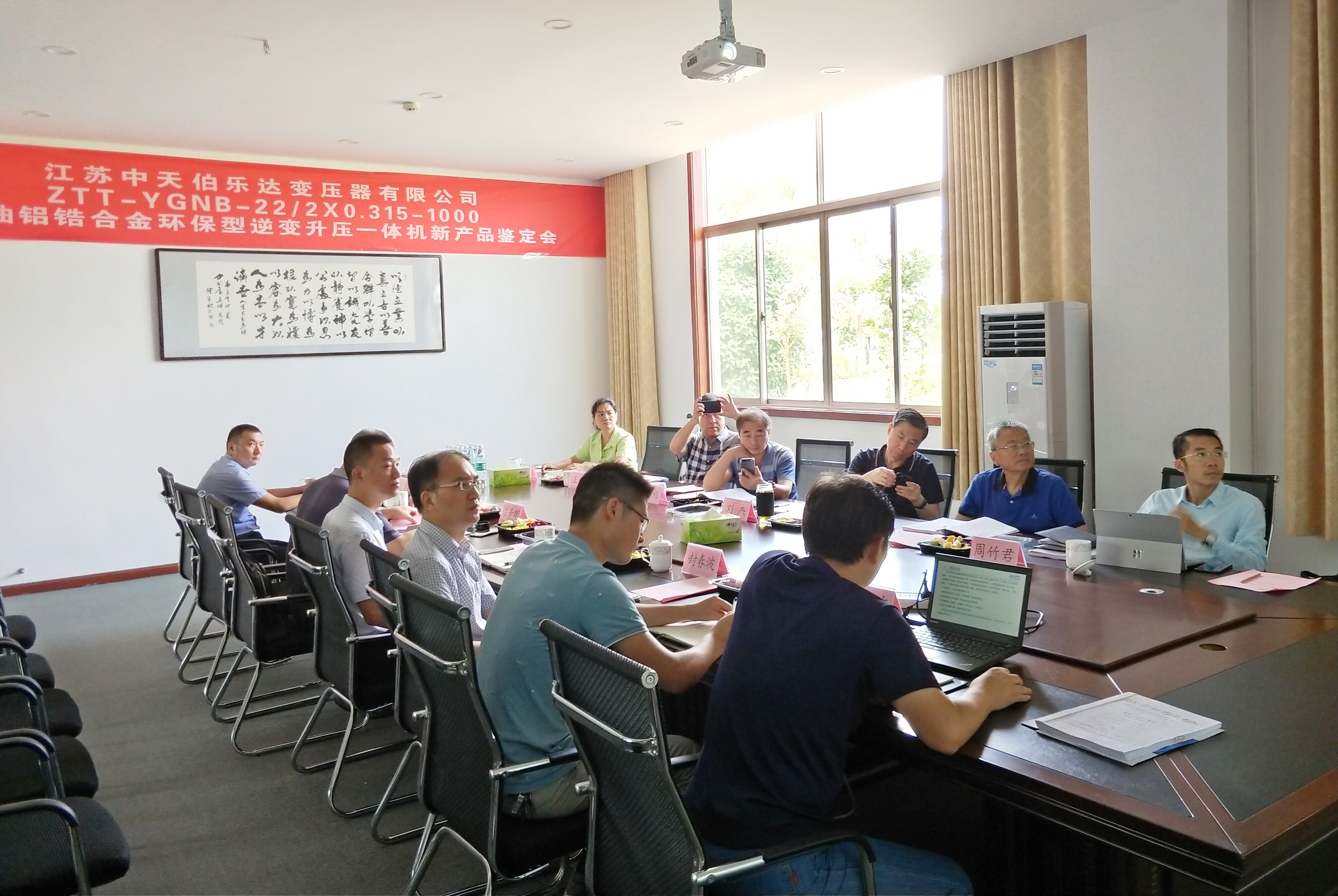 Z6·尊龙凯时「中国」官方网站