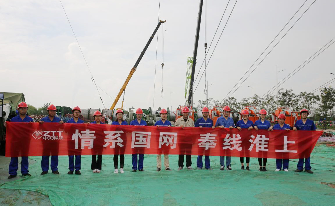 Z6·尊龙凯时「中国」官方网站