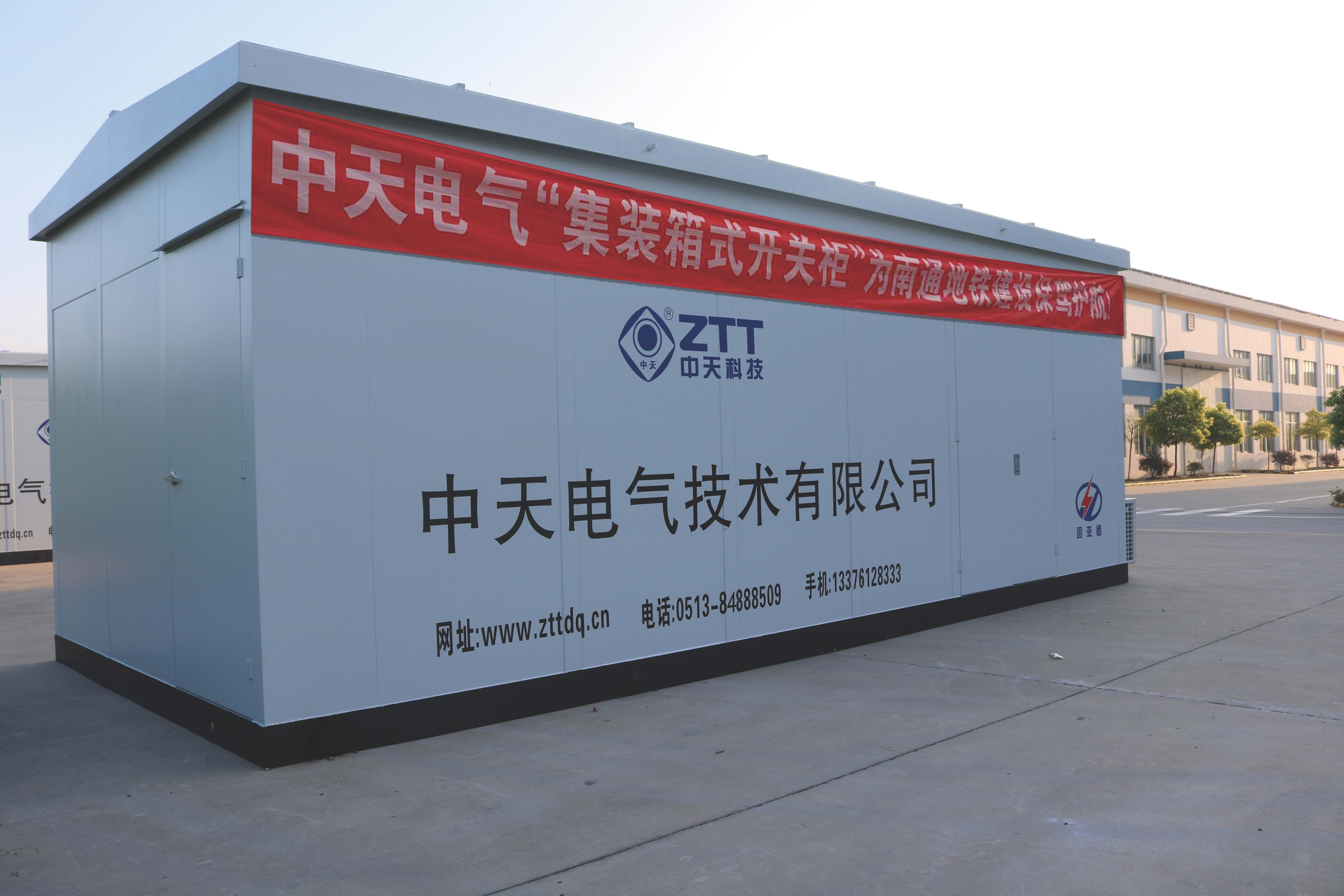 Z6·尊龙凯时「中国」官方网站