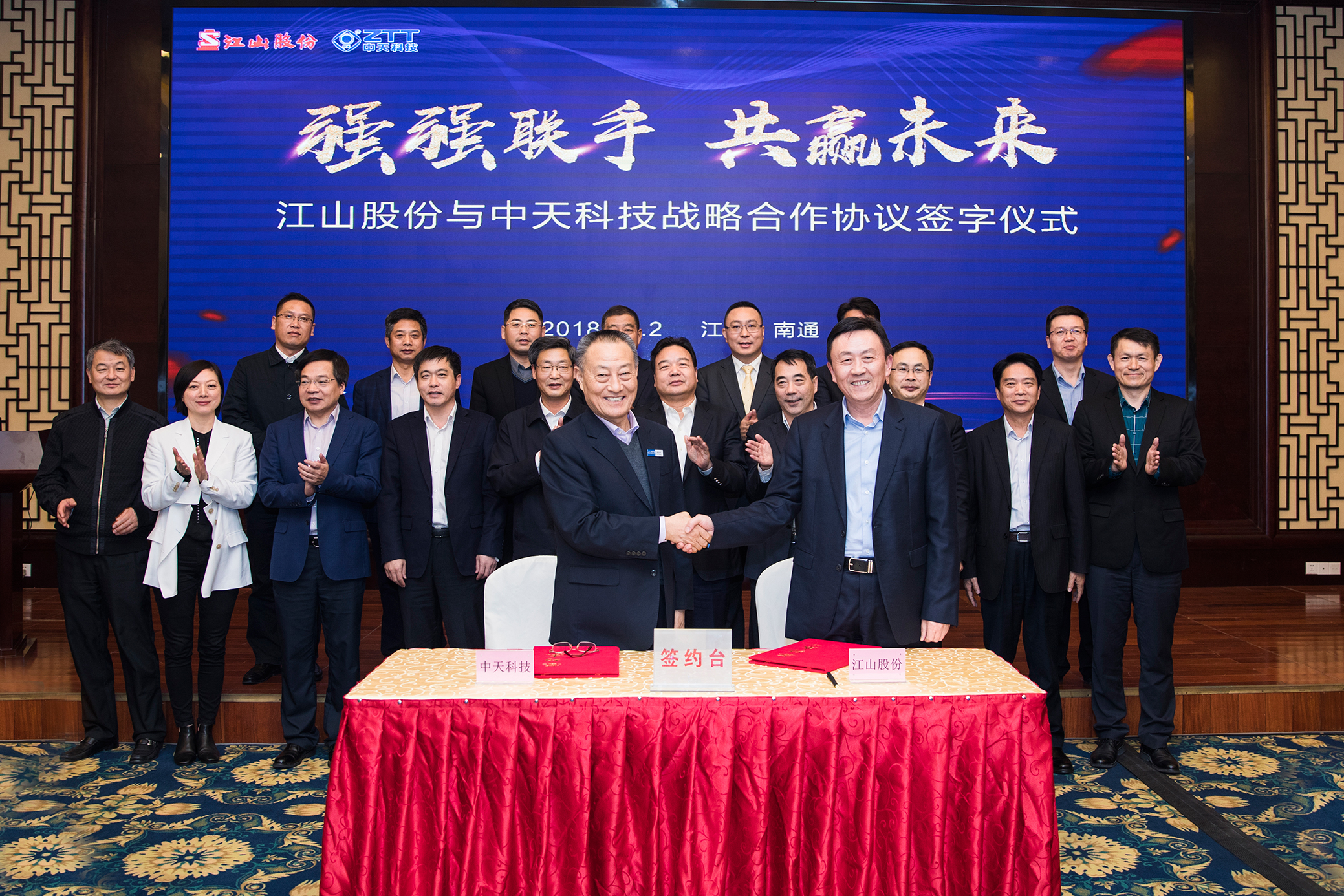 Z6·尊龙凯时「中国」官方网站