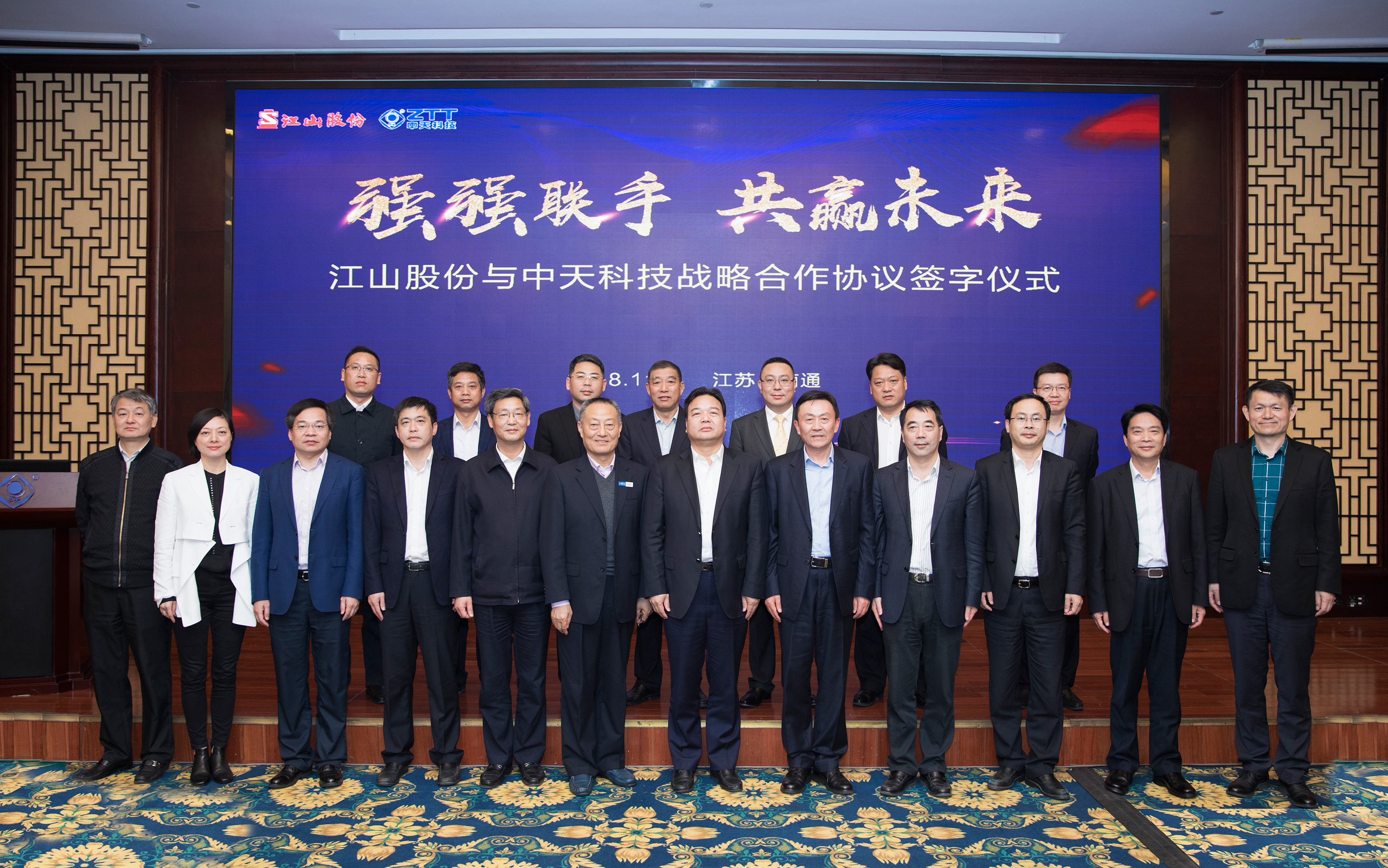 Z6·尊龙凯时「中国」官方网站