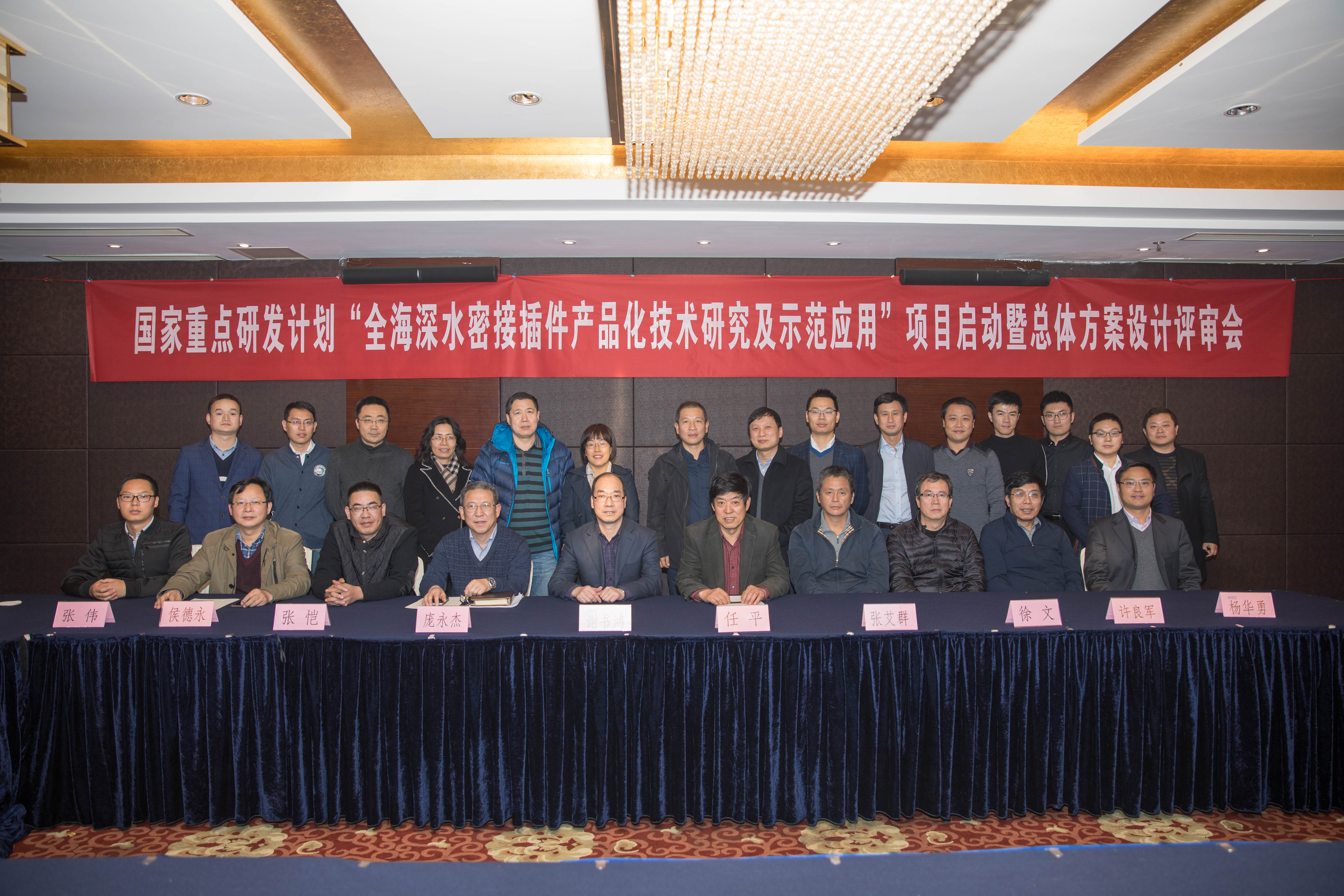 Z6·尊龙凯时「中国」官方网站