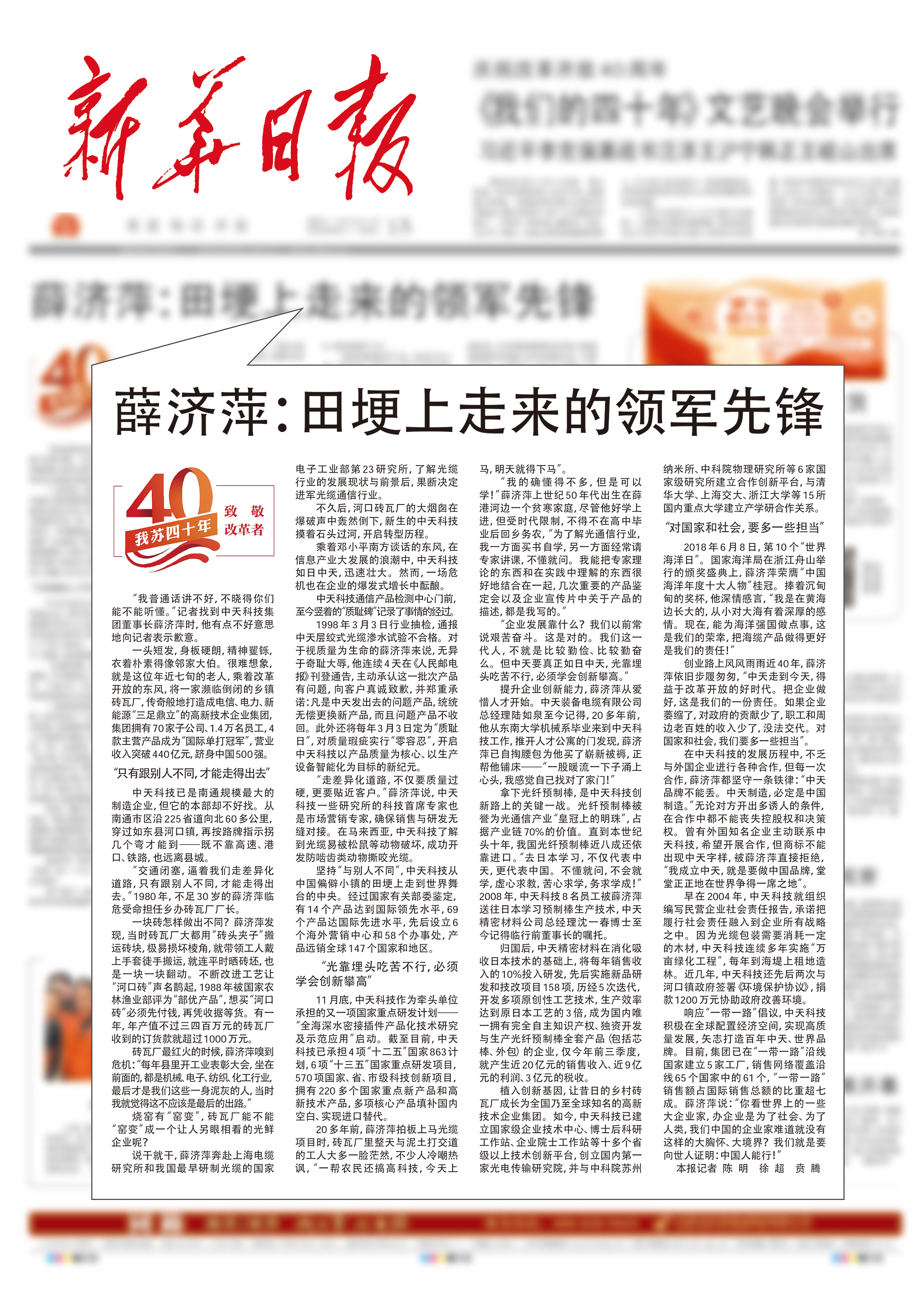 Z6·尊龙凯时「中国」官方网站