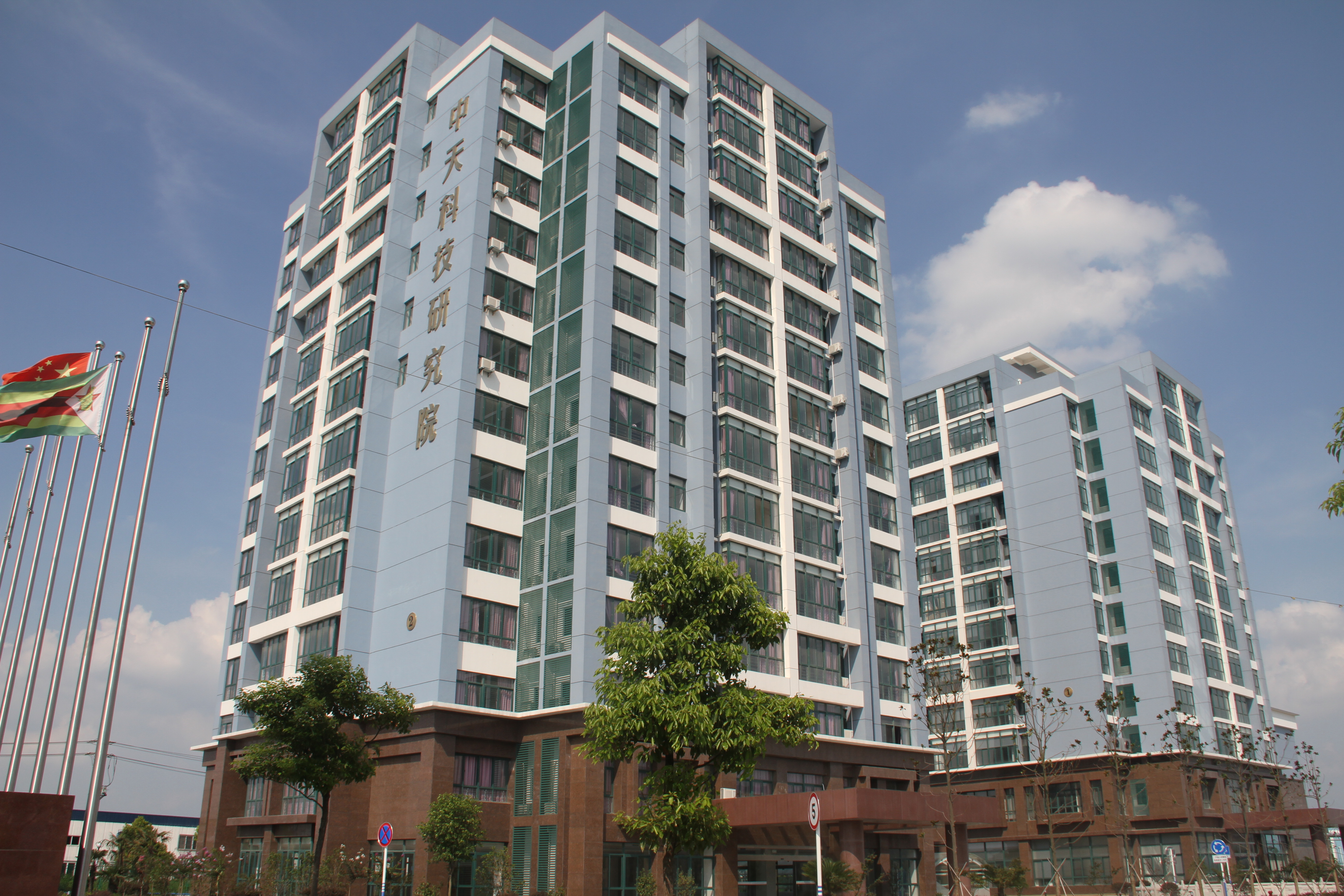 Z6·尊龙凯时「中国」官方网站