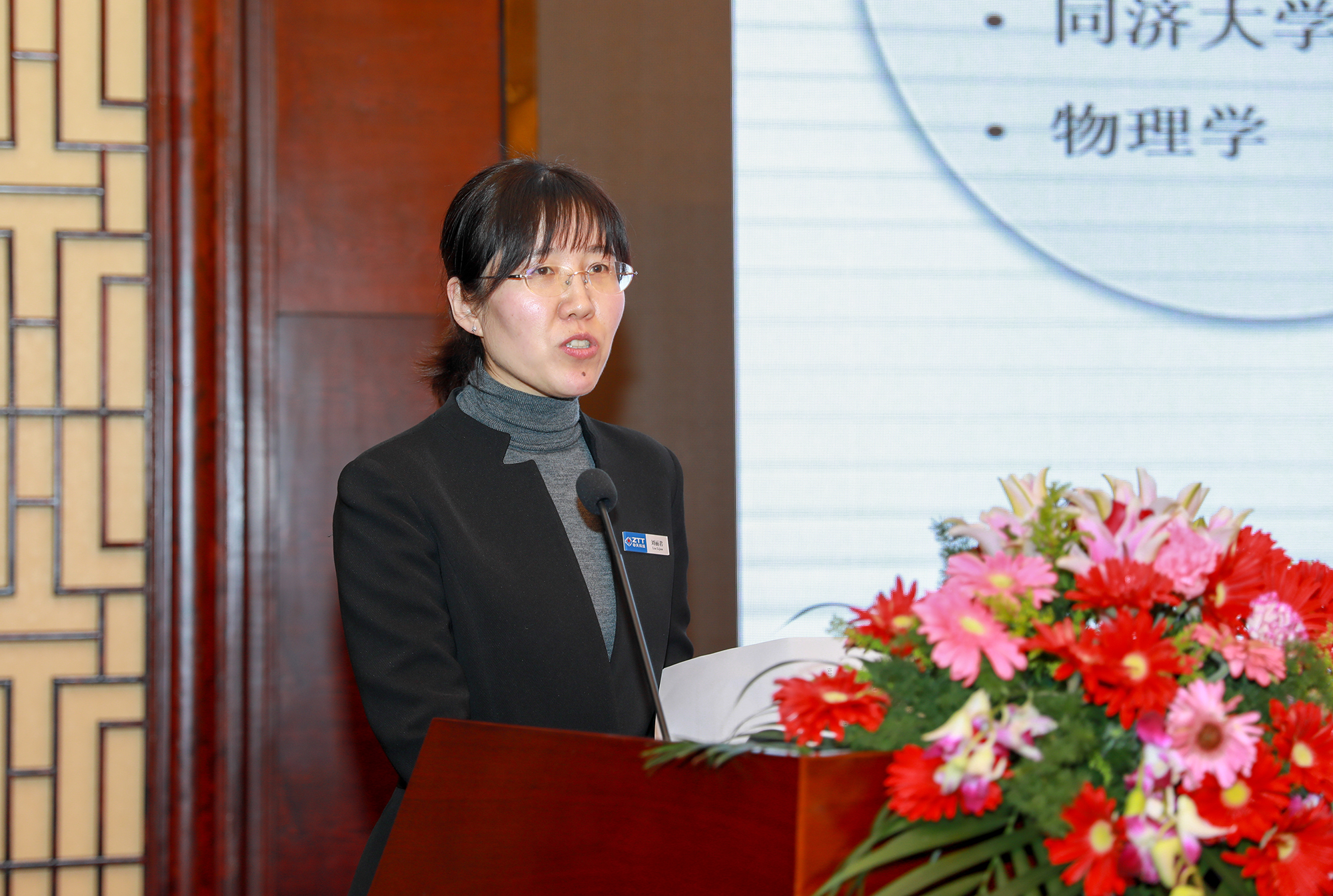 Z6·尊龙凯时「中国」官方网站