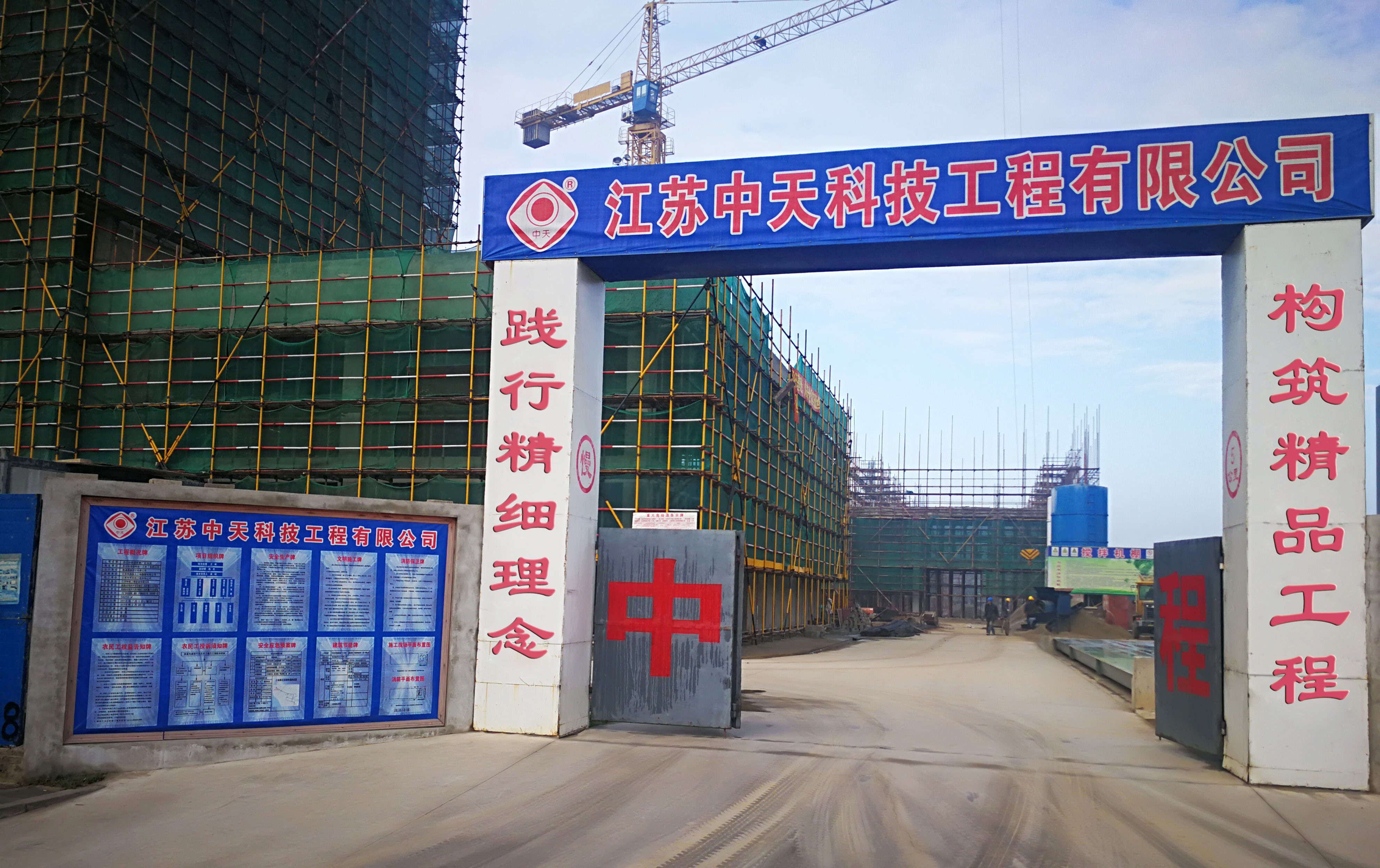 Z6·尊龙凯时「中国」官方网站