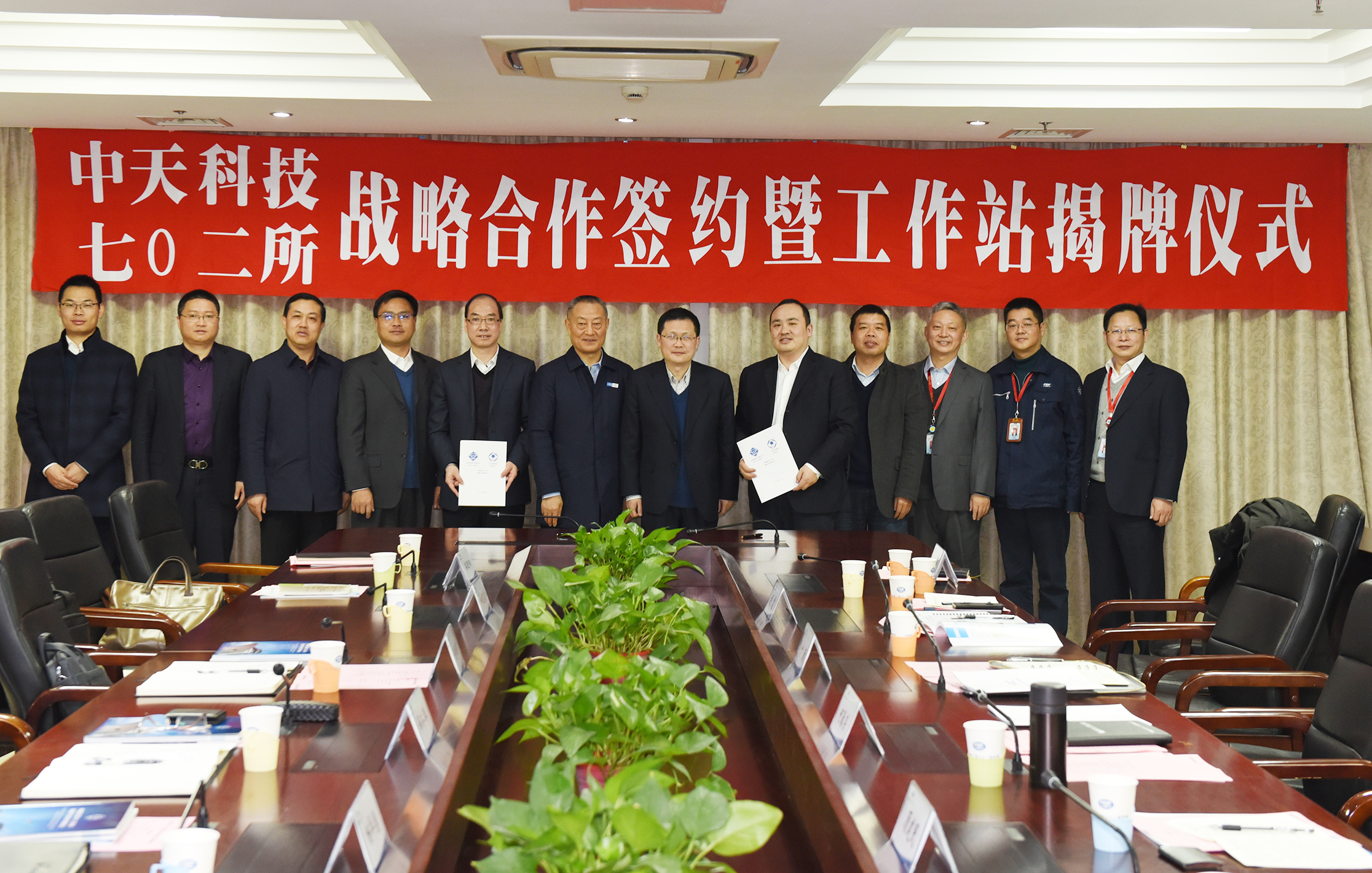 Z6·尊龙凯时「中国」官方网站