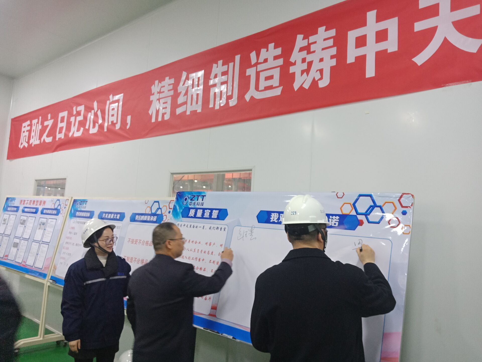 Z6·尊龙凯时「中国」官方网站