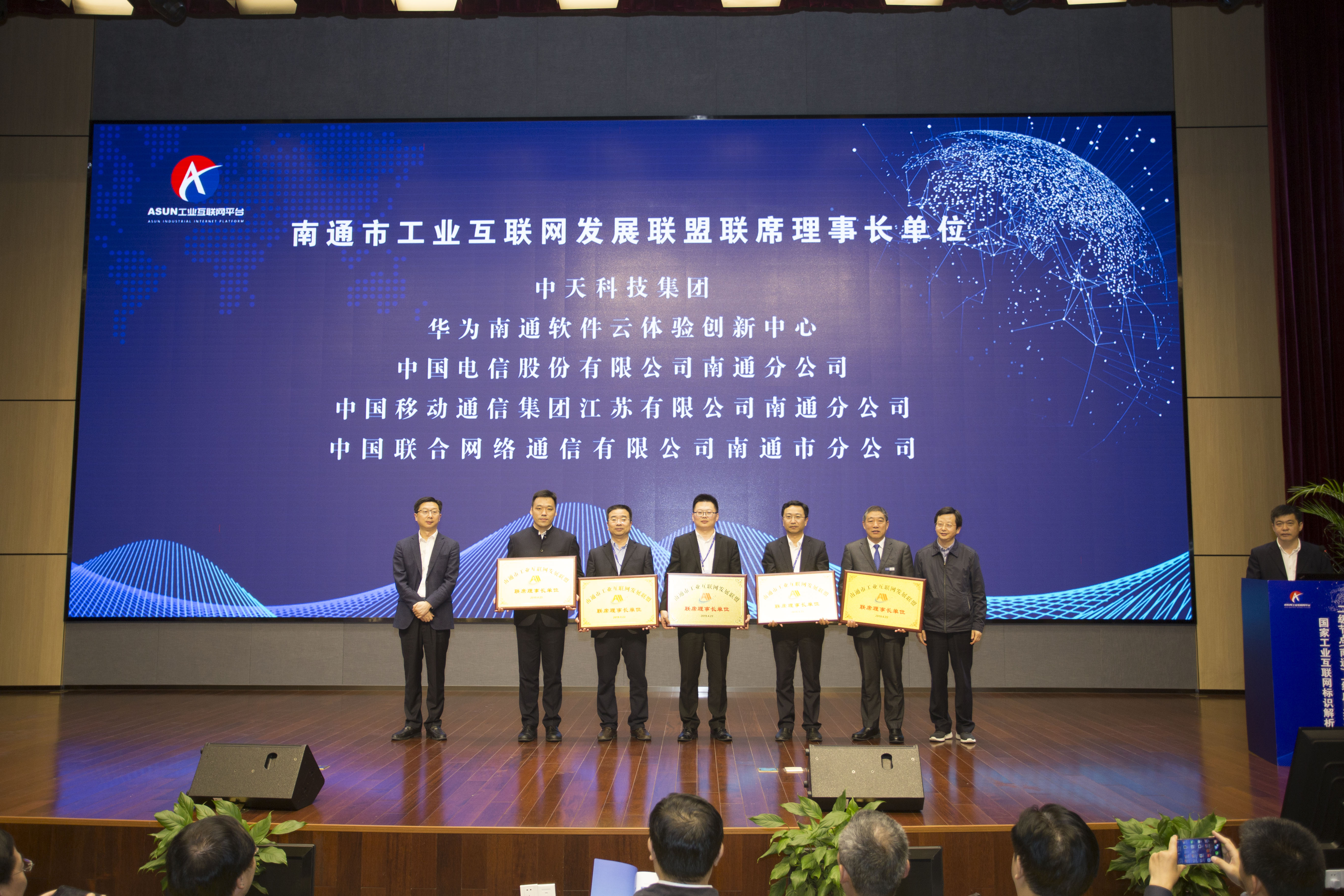 Z6·尊龙凯时「中国」官方网站