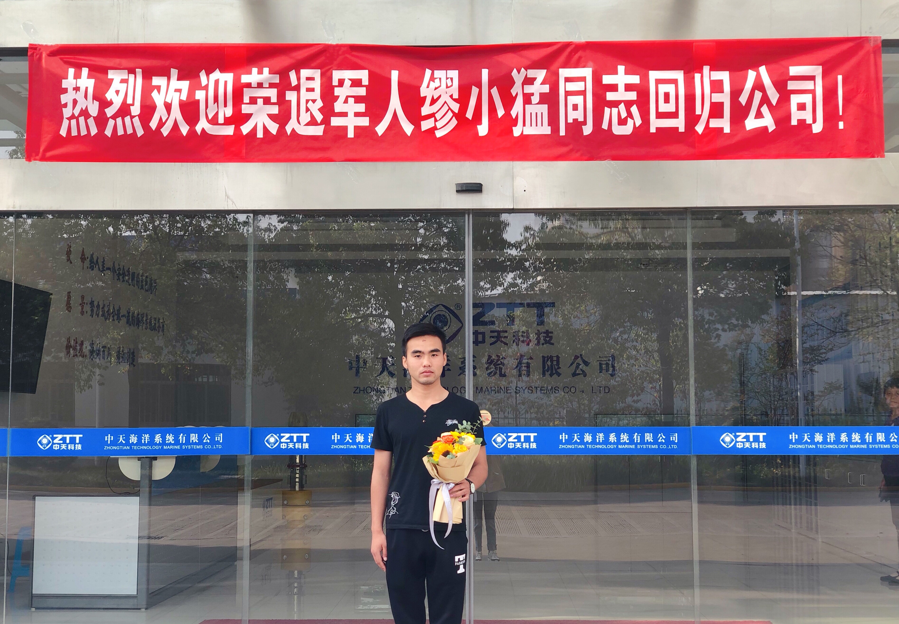 Z6·尊龙凯时「中国」官方网站