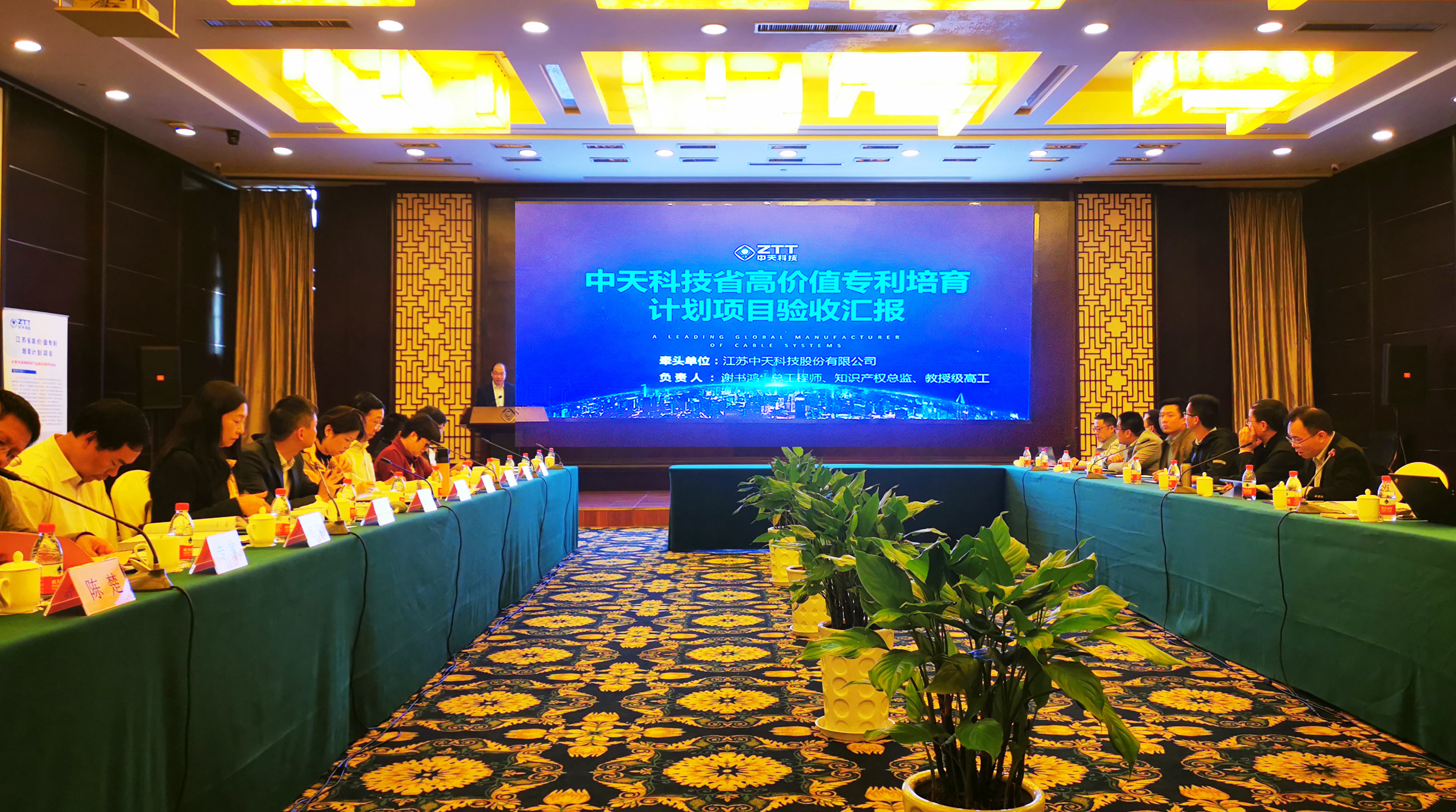 Z6·尊龙凯时「中国」官方网站