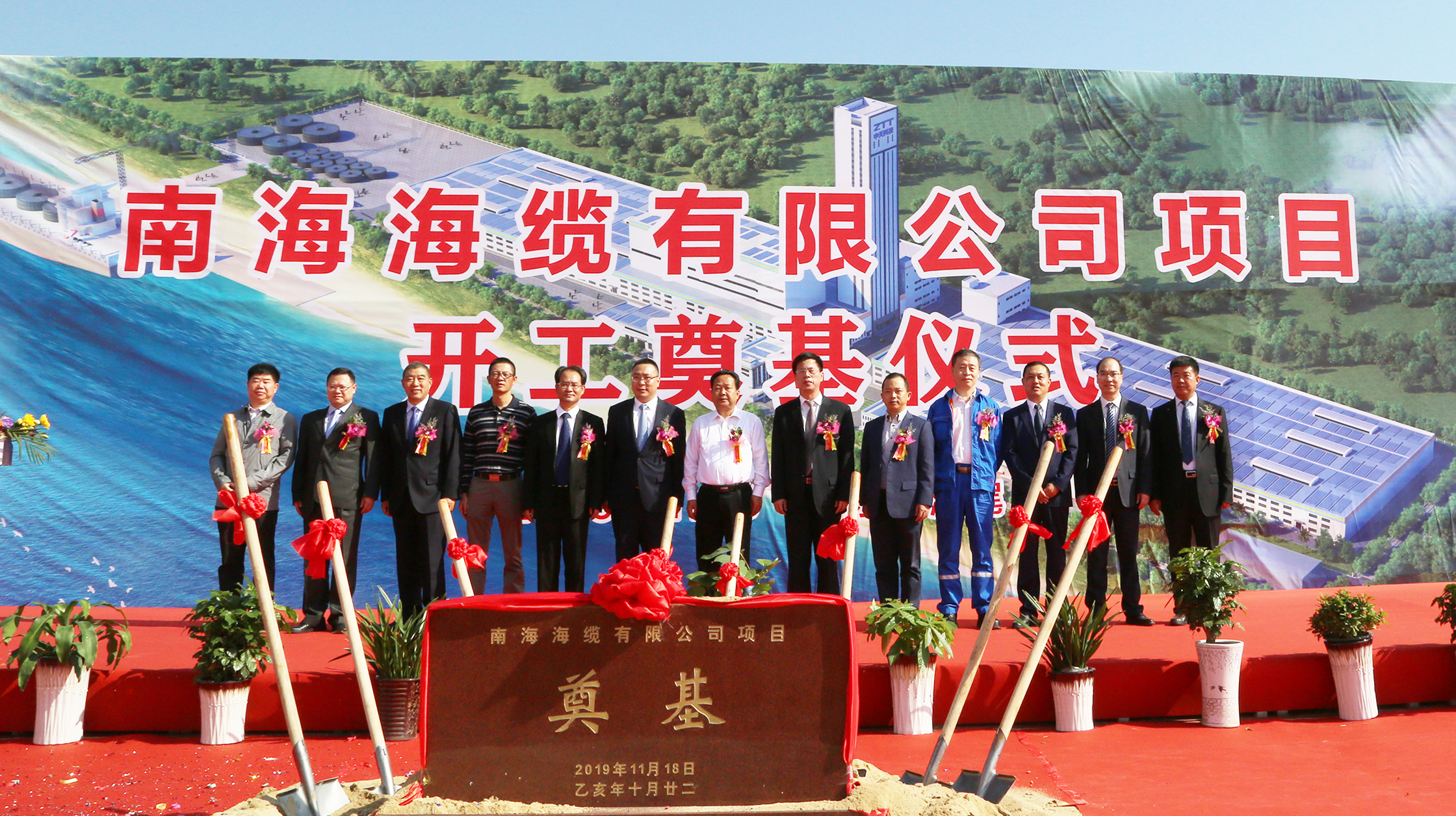 Z6·尊龙凯时「中国」官方网站