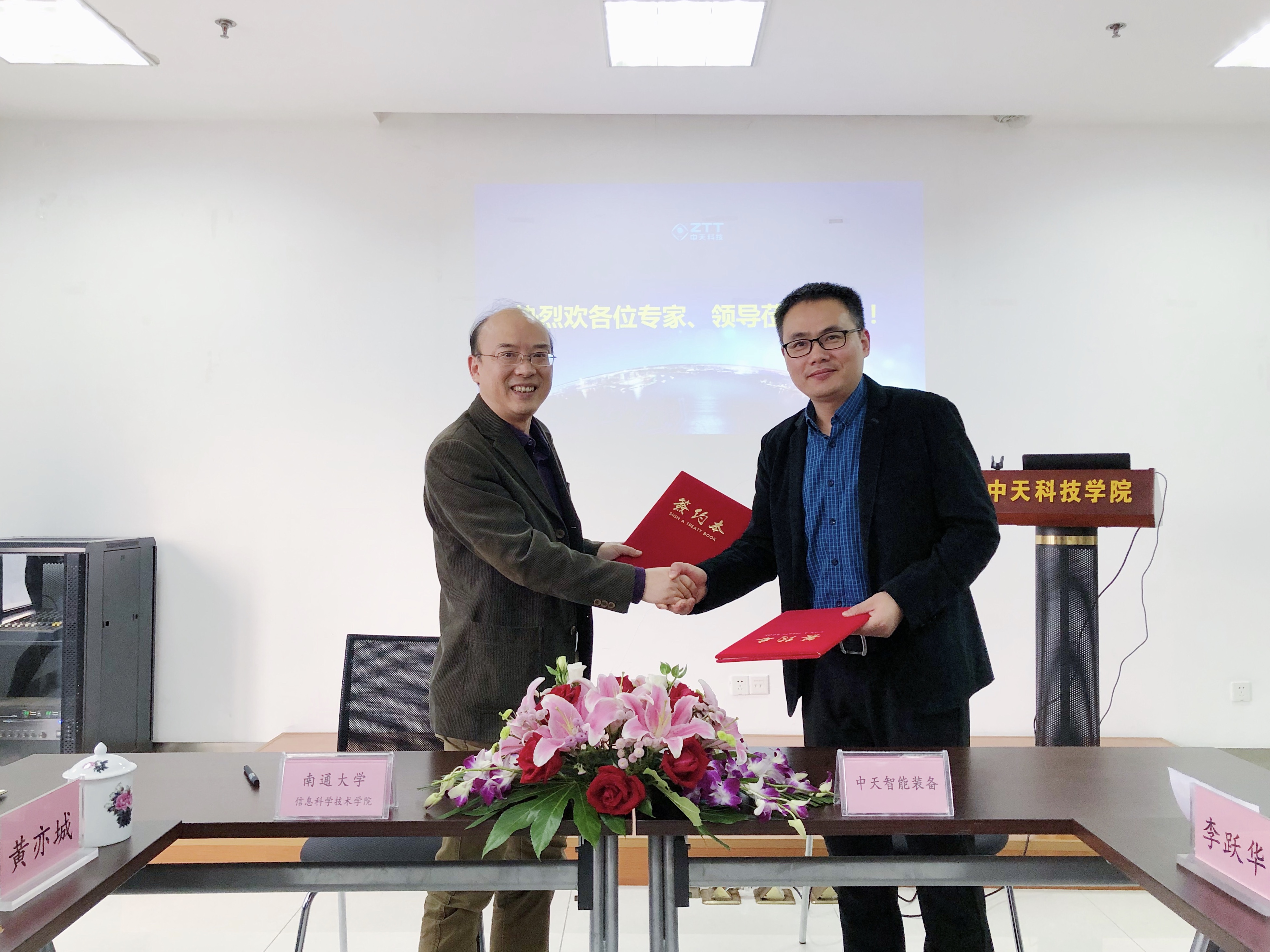 Z6·尊龙凯时「中国」官方网站