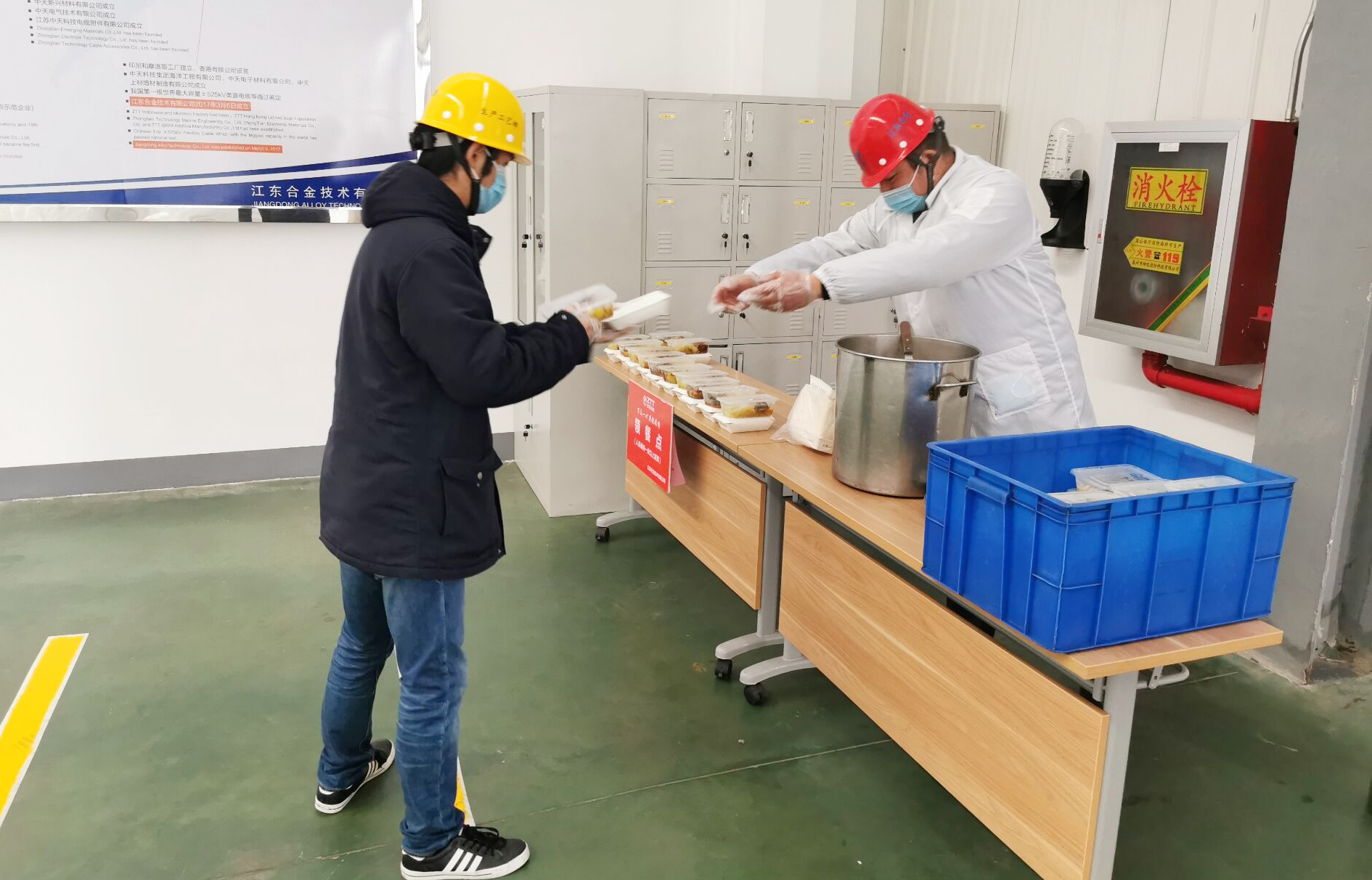 Z6·尊龙凯时「中国」官方网站