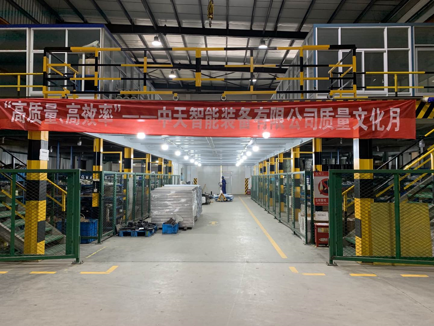 Z6·尊龙凯时「中国」官方网站