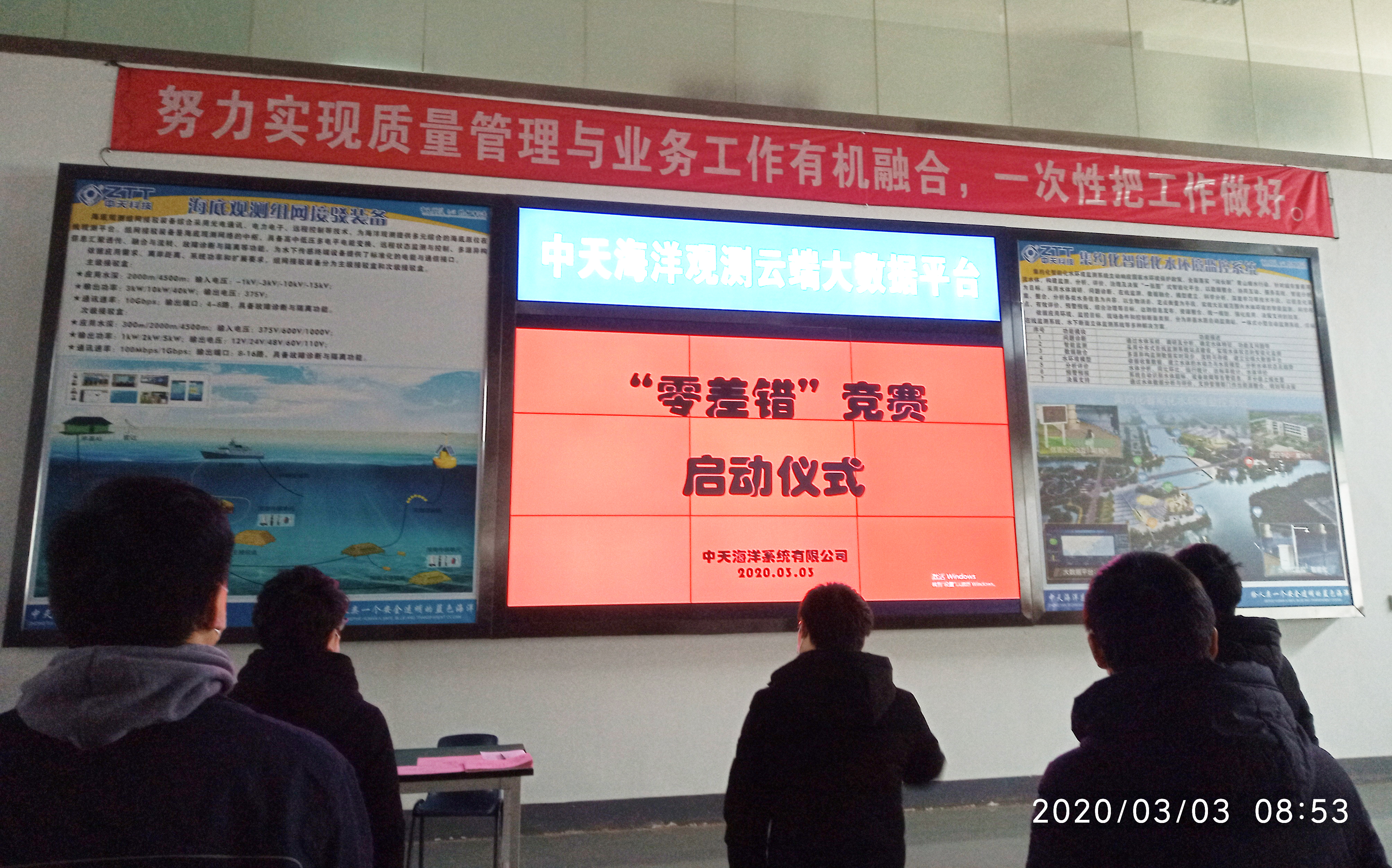 Z6·尊龙凯时「中国」官方网站