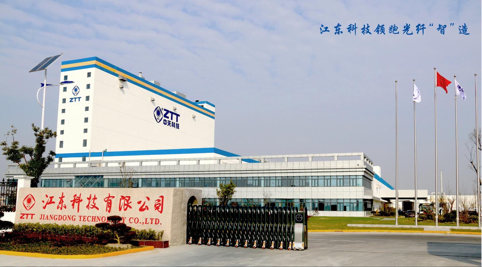 Z6·尊龙凯时「中国」官方网站