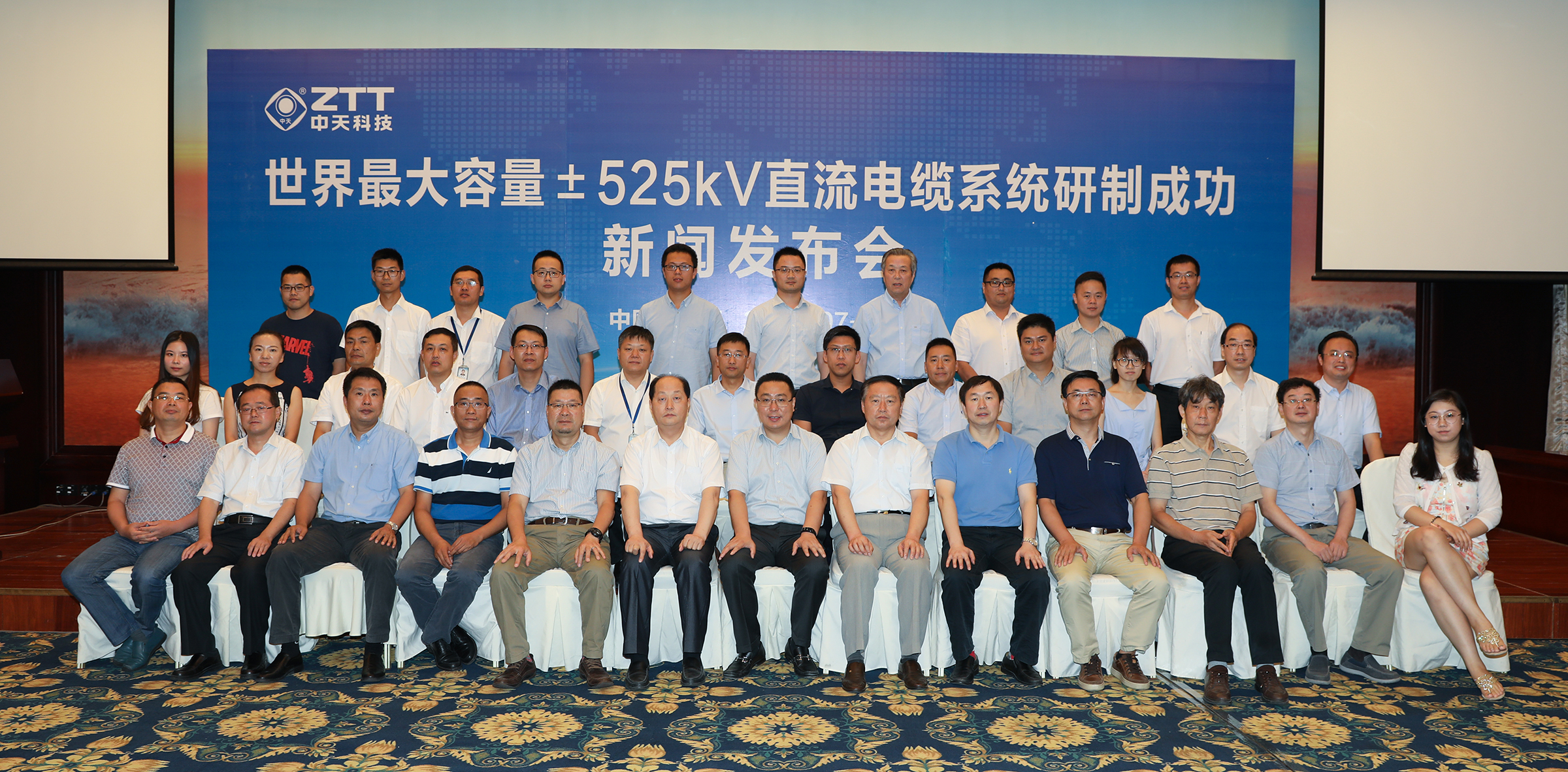 Z6·尊龙凯时「中国」官方网站