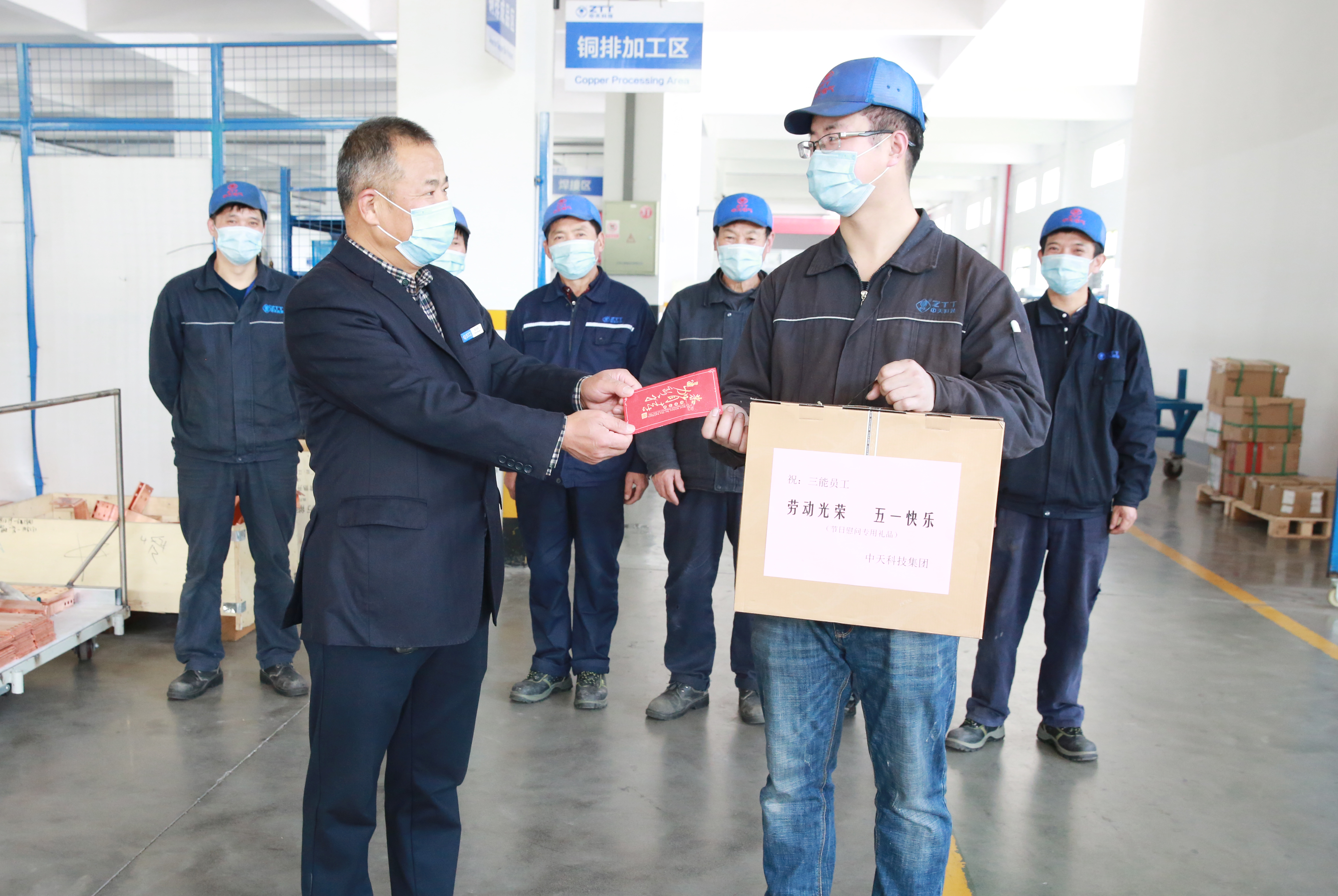 Z6·尊龙凯时「中国」官方网站