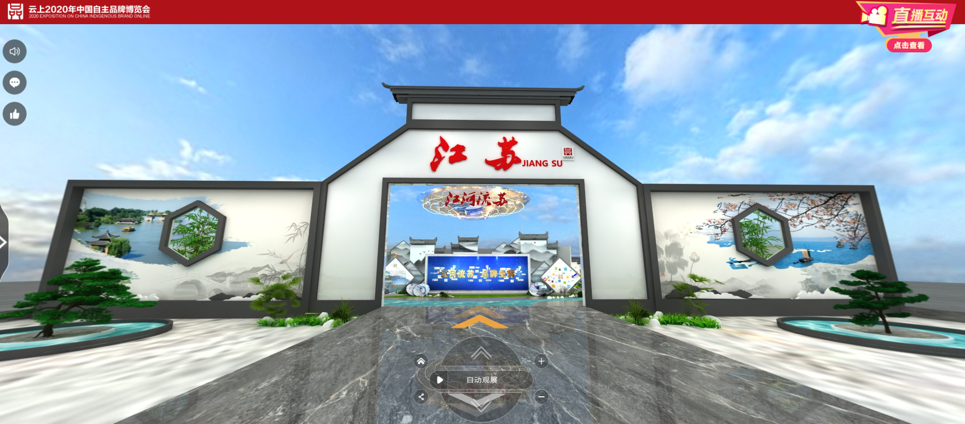 Z6·尊龙凯时「中国」官方网站