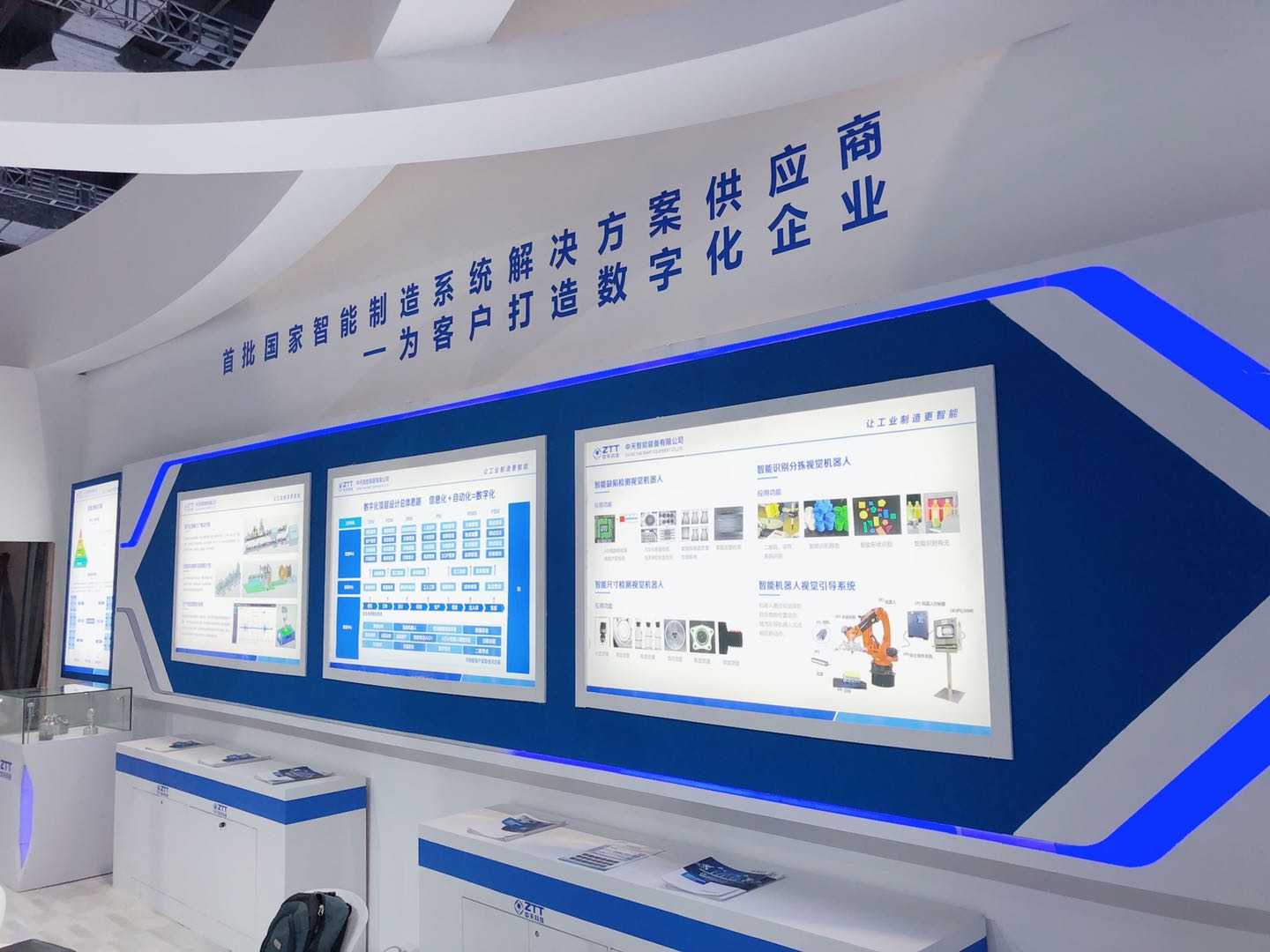 Z6·尊龙凯时「中国」官方网站