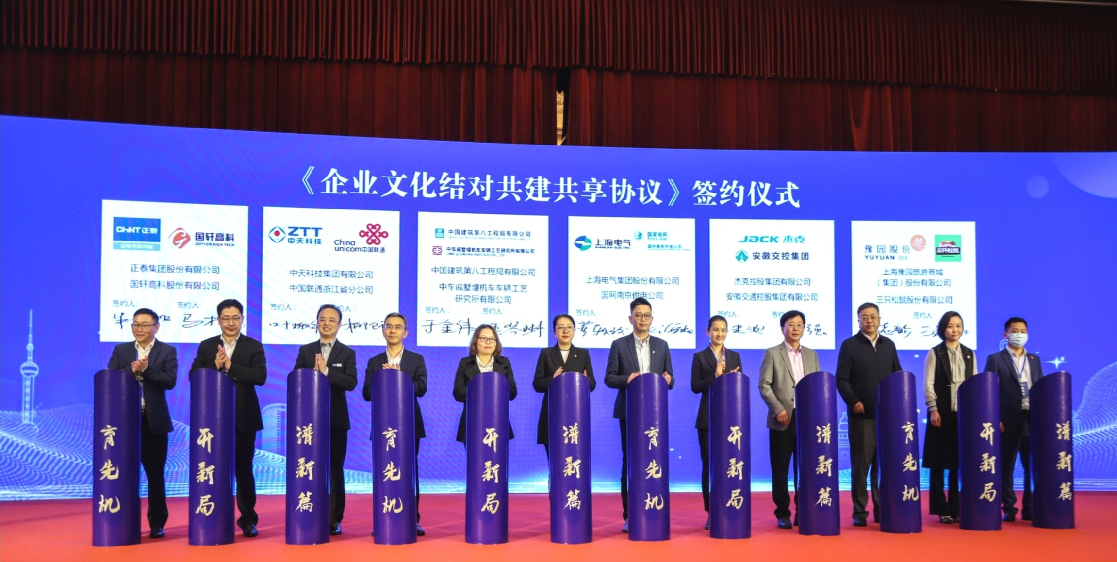 Z6·尊龙凯时「中国」官方网站