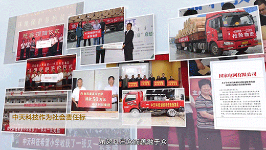 Z6·尊龙凯时「中国」官方网站